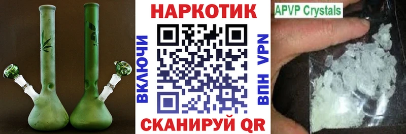 Где купить наркоту Тосно Марихуана  МЕТАДОН  МЕФ  Кокаин 