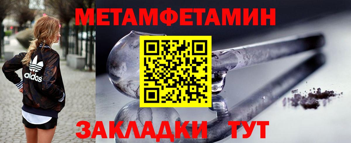 АМФЕТАМИН  Вход с VPN  Тосно  АМФ Розовый 