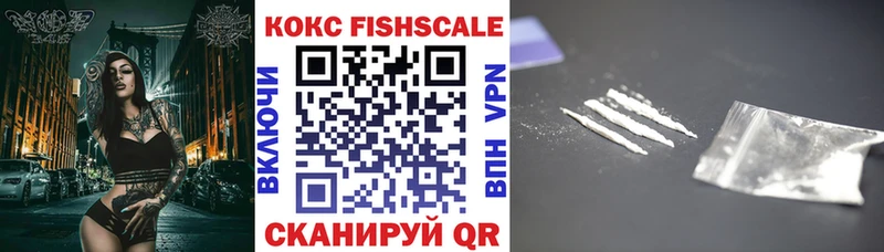 КОКАИН VHQ  omg как зайти  Тосно  купить  