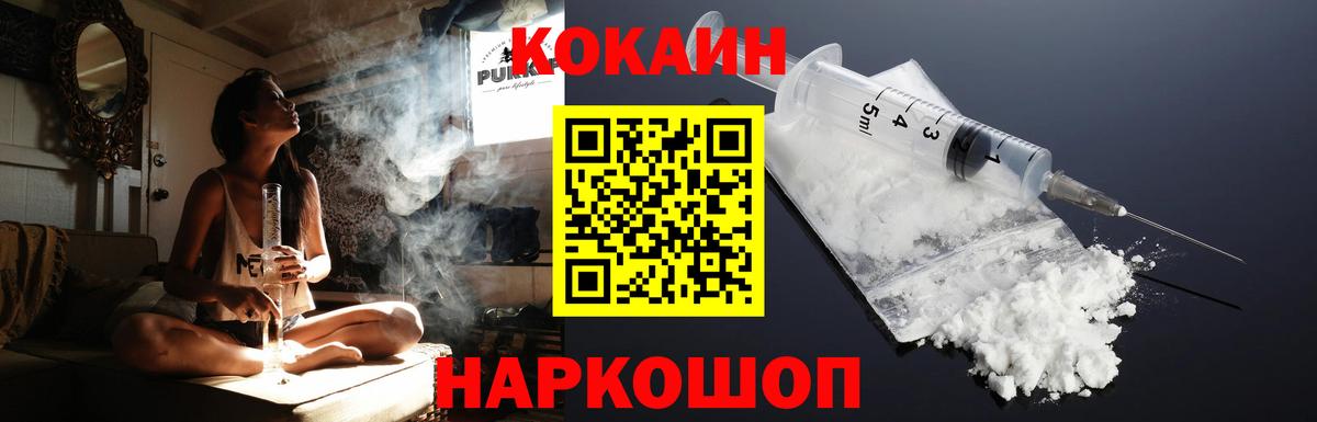 COCAIN Колумбийский Тосно