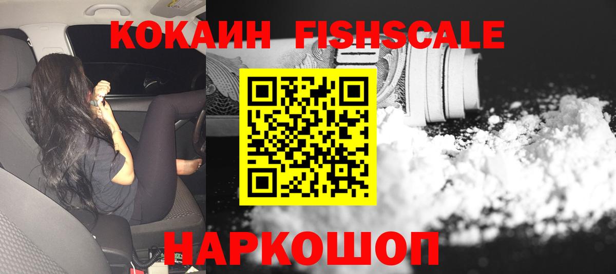 Мефедрон кристаллы  Тосно  ГЕРОИН  Конопля  Вход с VPN  ГАШИШ  COCAIN  ГАШ 