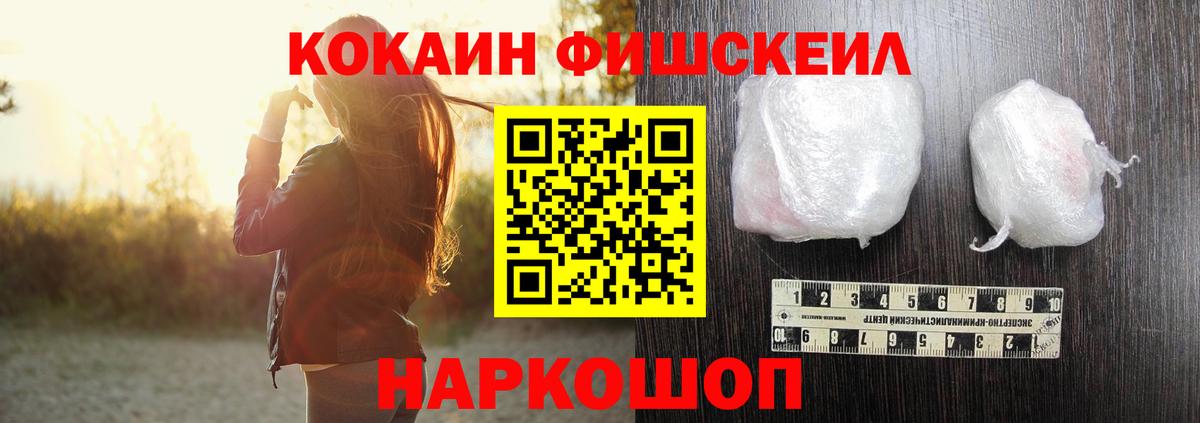 Тосно  КОКАИН Колумбийский  закладка  Cocaine Эквадор  Вход с VPN 