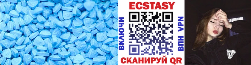Экстази 280 MDMA  как найти закладки  Тосно 
