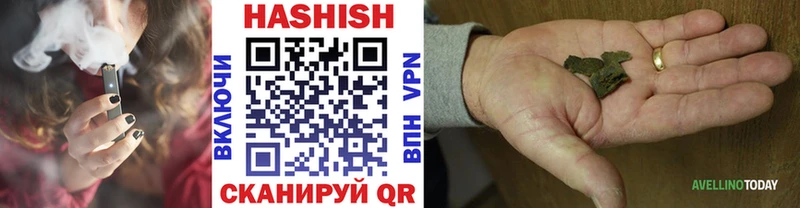 ГАШ гашик  купить  цена  Тосно 