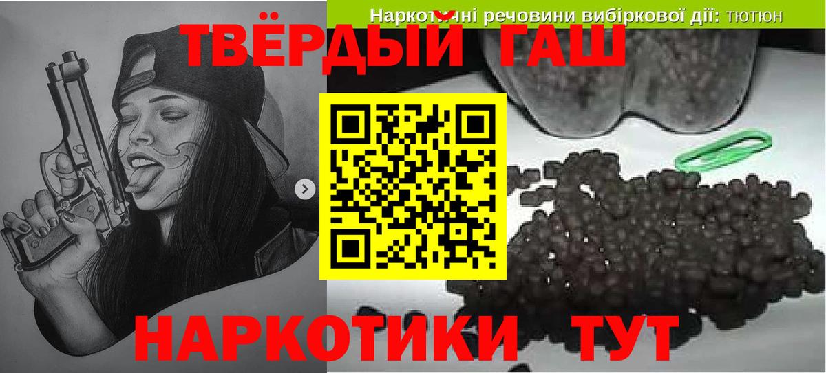 ГАШИШ VHQ Тосно