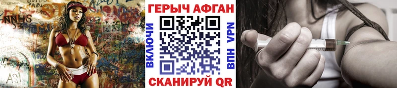 OMG ТОР  Тосно  ГЕРОИН афганец 