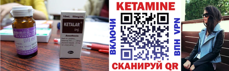 хочу   Тосно  Кетамин ketamine 