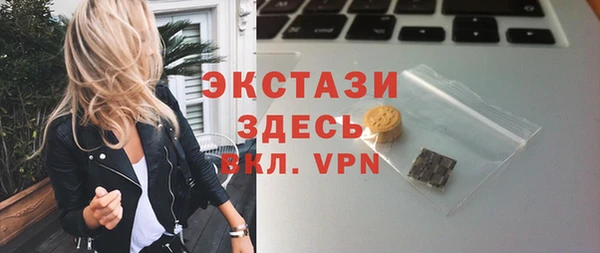 альфа пвп VHQ Алзамай