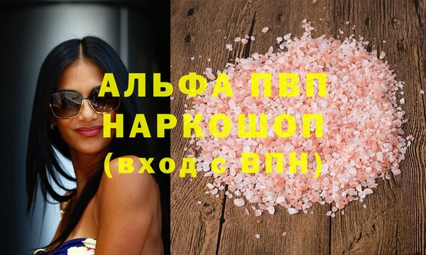 альфа пвп VHQ Алзамай