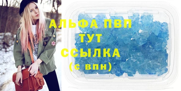 альфа пвп VHQ Алзамай