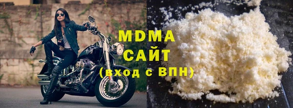 альфа пвп VHQ Алзамай
