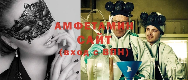 альфа пвп VHQ Алзамай