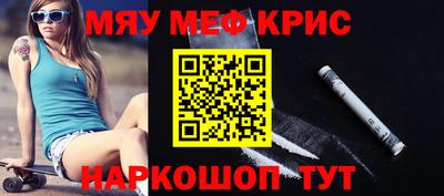 метамфетамин Коммунар