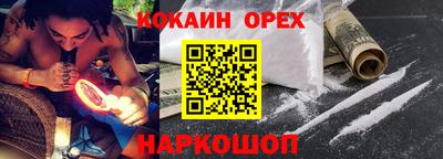 метамфетамин Коммунар