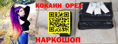 мдма Конаково