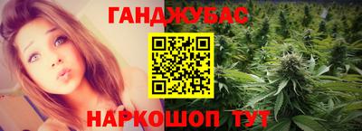 метамфетамин Коммунар