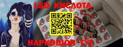 метамфетамин Коммунар