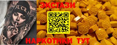 метамфетамин Коммунар