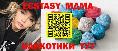 мдма Конаково