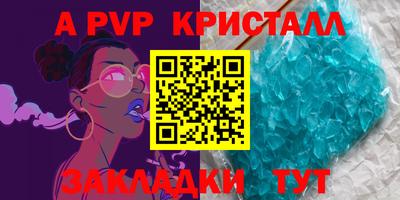 метамфетамин Коммунар