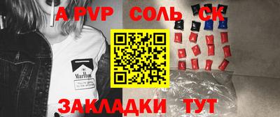 метамфетамин Коммунар