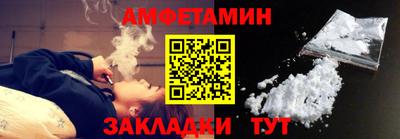 метамфетамин Коммунар