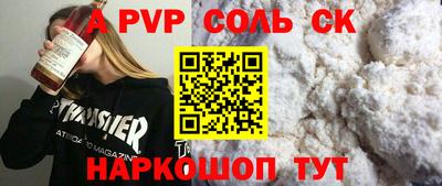 метамфетамин Коммунар