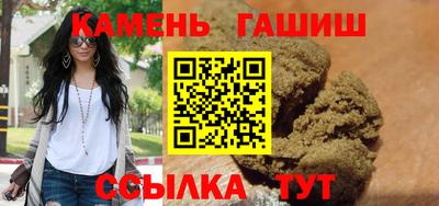метамфетамин Коммунар