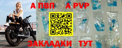 метамфетамин Коммунар