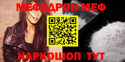 метамфетамин Коммунар