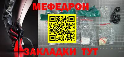 мдма Конаково