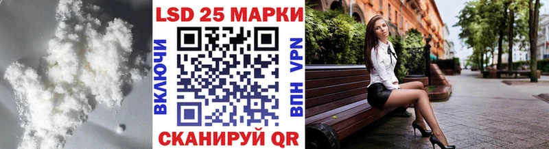 Лсд 25 экстази кислота Тосно