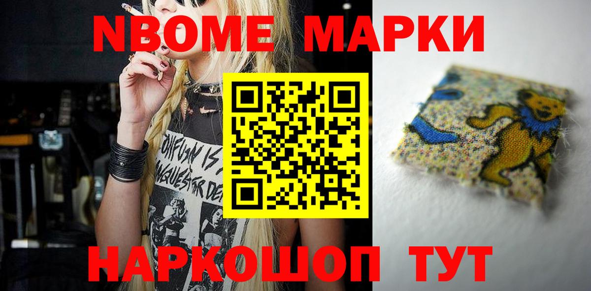 Лсд 25 экстази ecstasy  Вход с VPN  Тосно  LSD-25 экстази ecstasy 