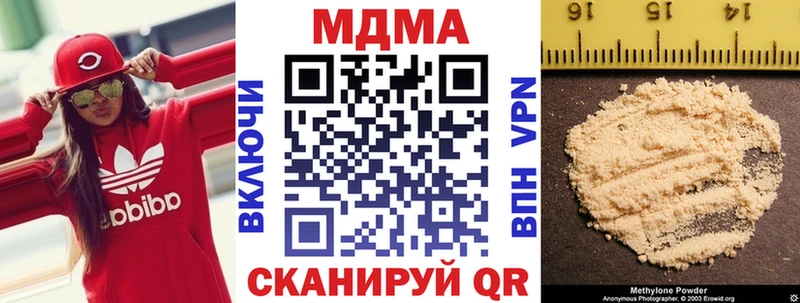 МДМА молли  Тосно 