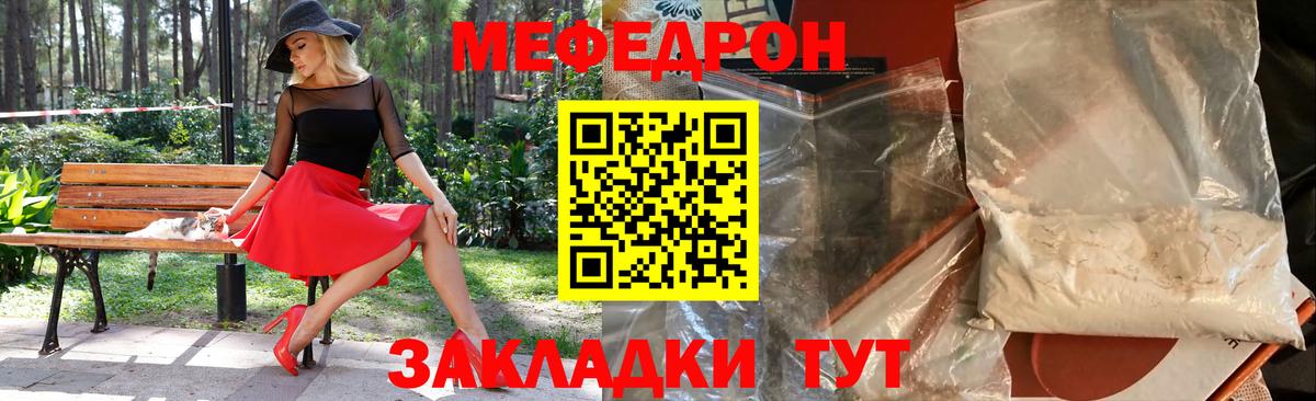 Тосно  Мефедрон mephedrone  Мефедрон VHQ  Вход с VPN 
