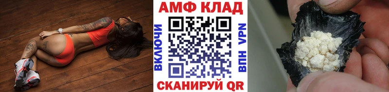 магазин    Тосно  MEGA ТОР  Метамфетамин Methamphetamine 