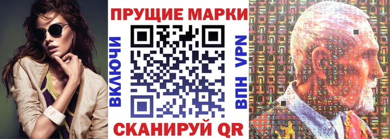 блэк спрут как войти Тосно Наркотические марки 1,8мг