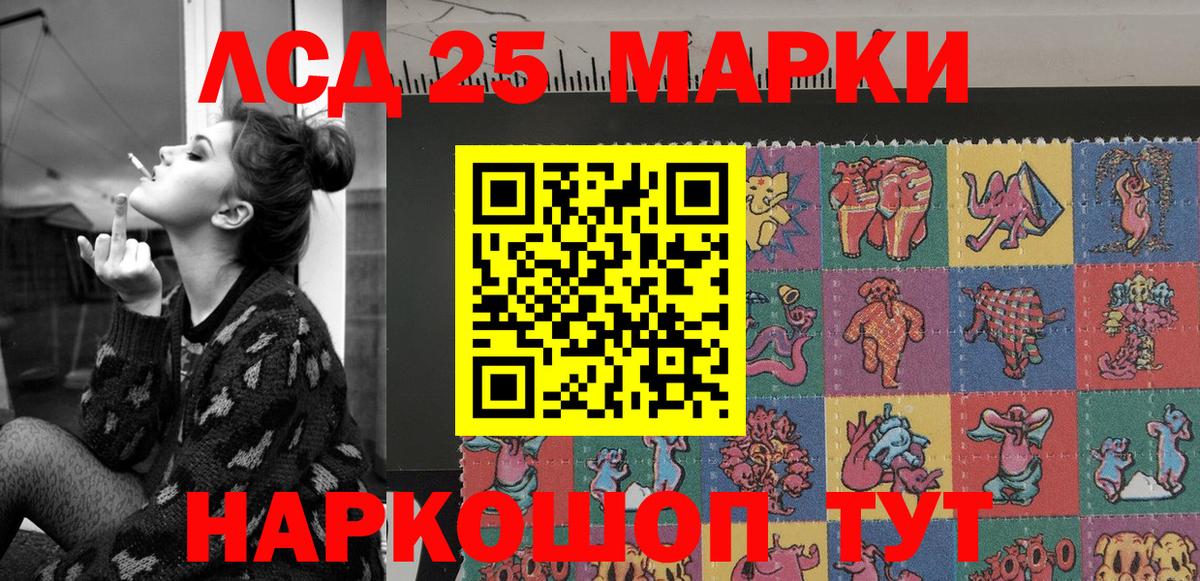 Наркотические марки 1500мкг  Вход с VPN  Тосно 