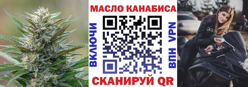 ТГК концентрат  ссылка на мегу как зайти  Тосно 