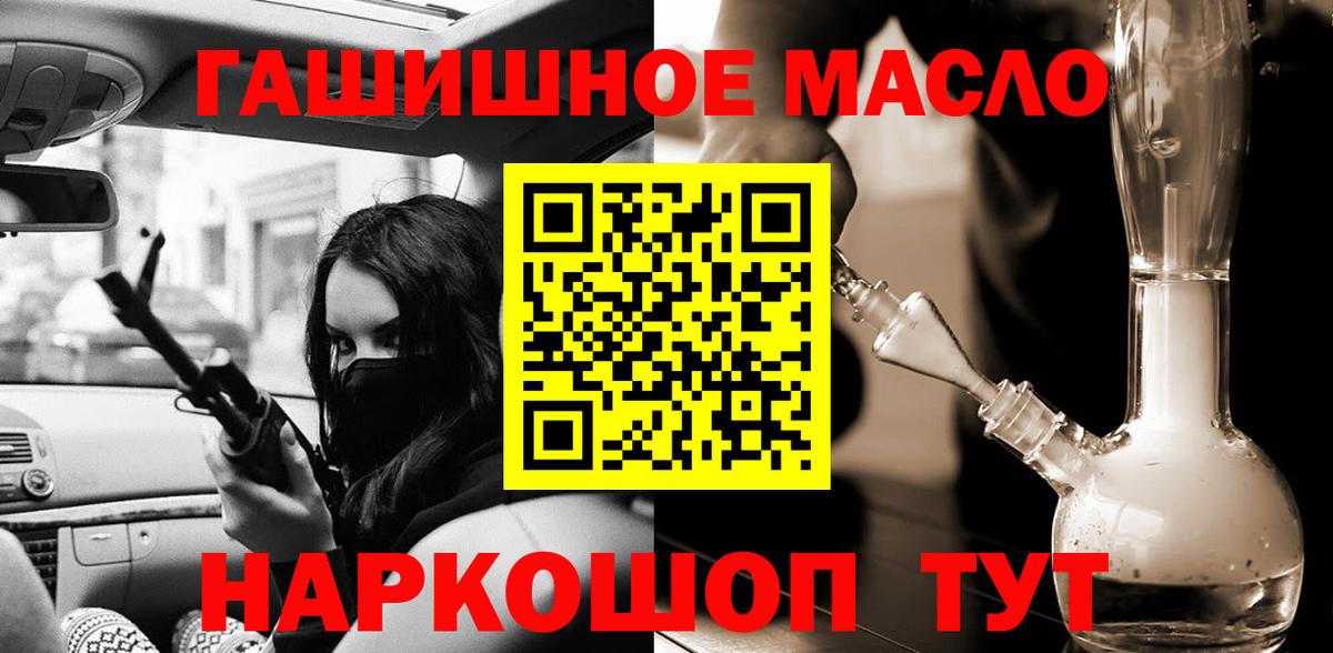 ТГК Wax Тосно